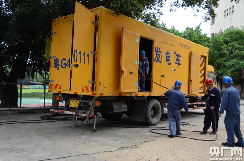 3.5万用户受台风影响 南方电网力保高考用电安