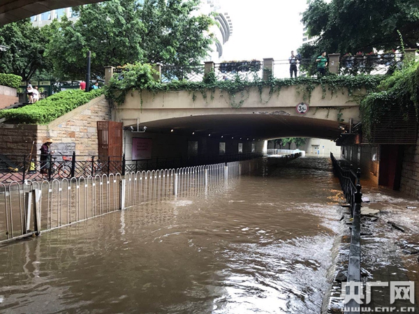 广州暴雨致水浸街 气象台提醒市民出行注意交