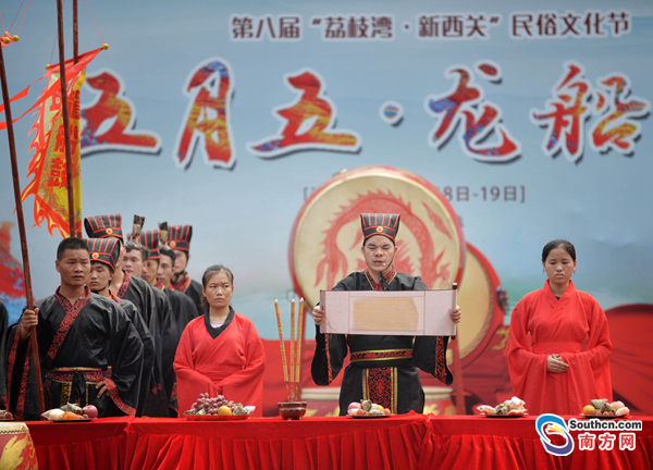 广州荔枝湾畔龙舟巡游迎端午 五月五 龙船鼓