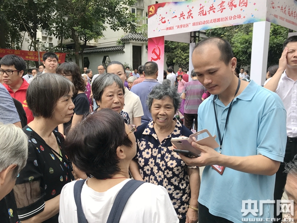佛山禅城:全面铺开共享社区党建项目