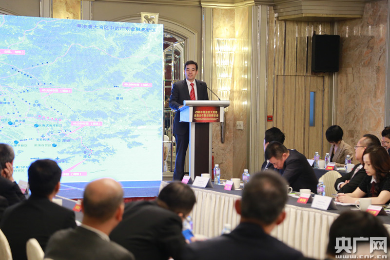 广东金融高新区:落户金融机构及企业已超460家