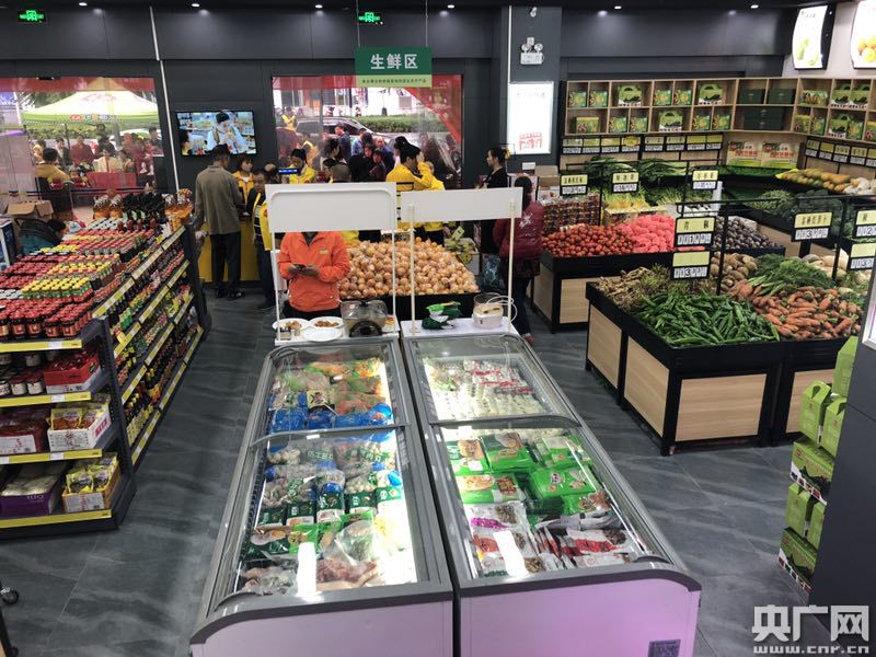 广东通驿首家乐驿“社区生活超市”开业