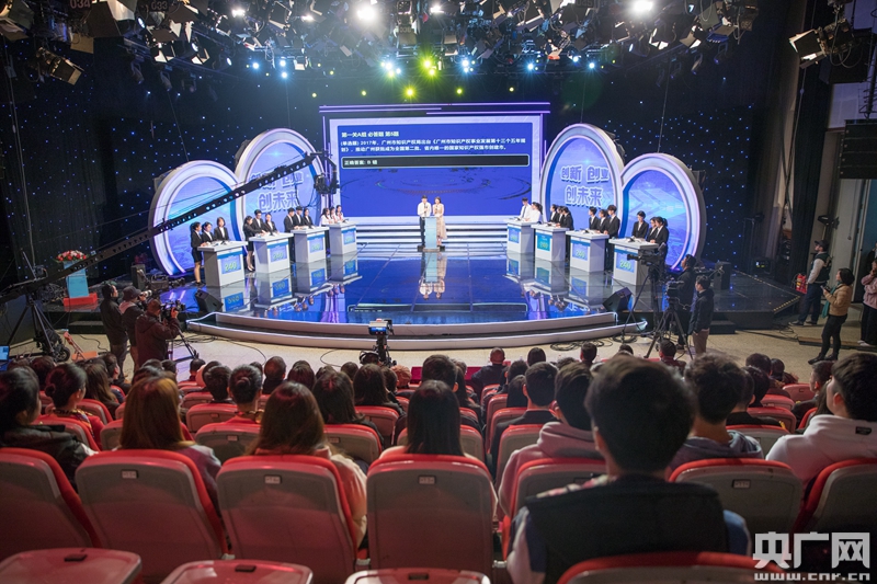 广州市举办大学生知识产权知识竞赛决赛