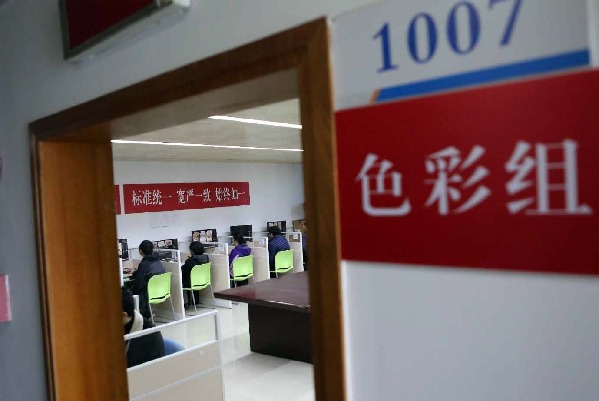 今年广东省美术术科统考全面启用网上评卷