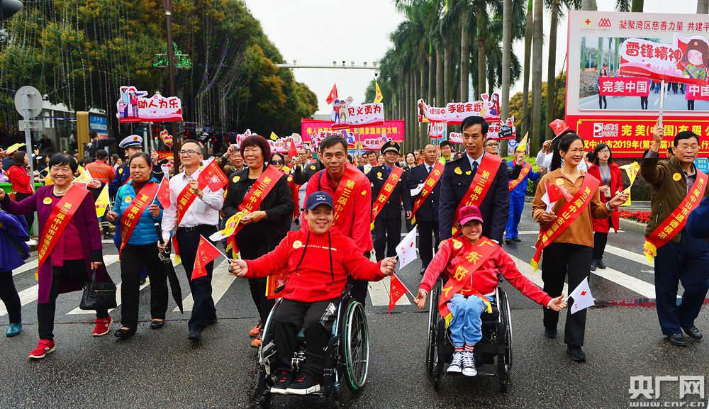 广东中山举行2019年慈善万人行巡游活动