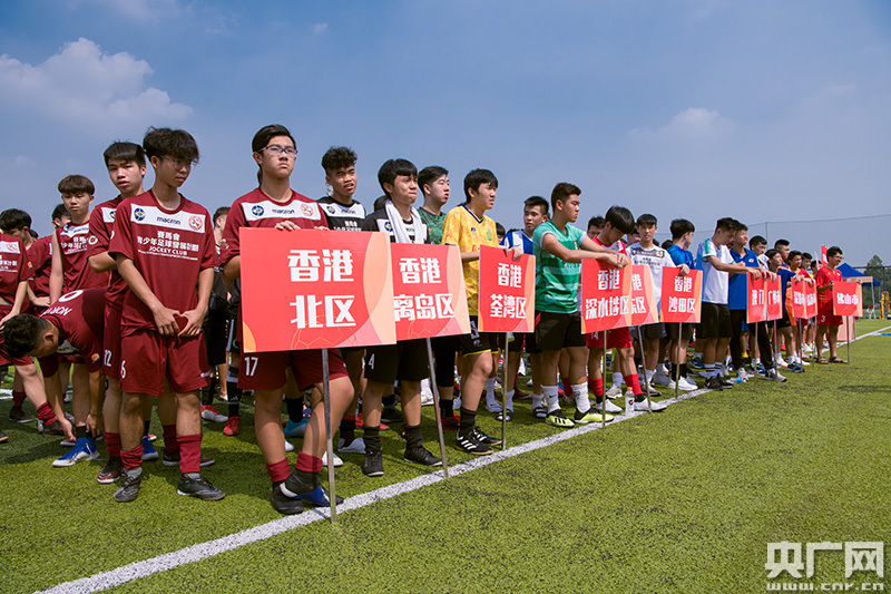 16支粤港澳青年足球队齐聚羊城交流竞技