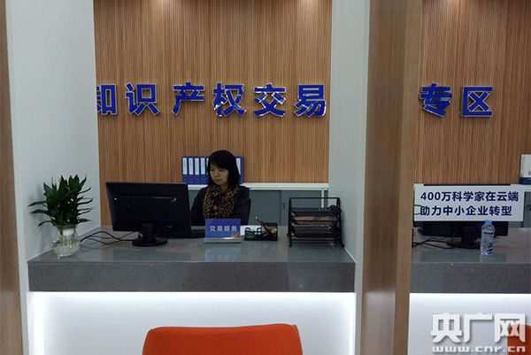 广东2016东莞高层次人才活动周开幕