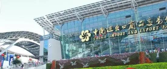 广交会:向世界亮出“中国智造”新形象(图4) 广交会:向世界亮出“中国智造”新形象(图4)