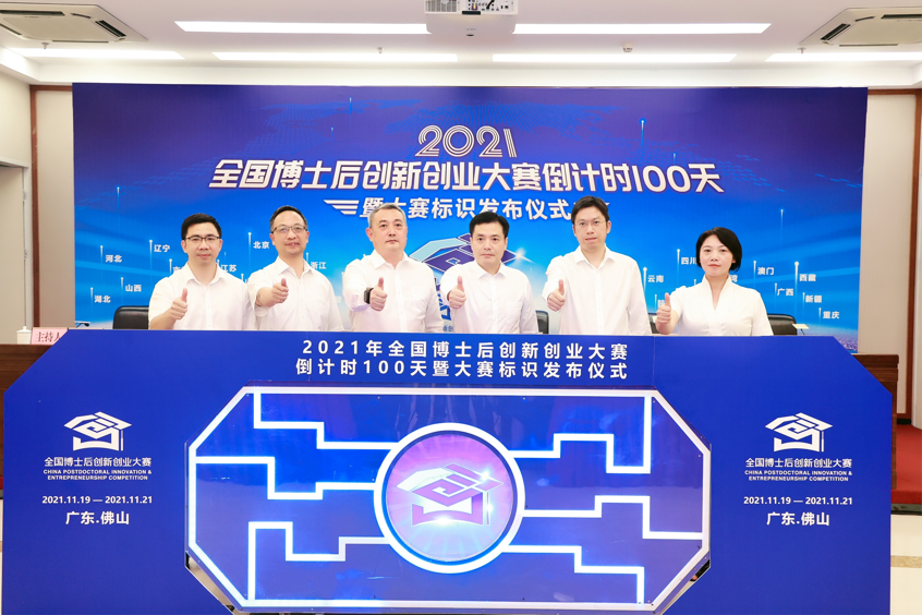 佛山招聘人才网_欣涛热熔胶(3)