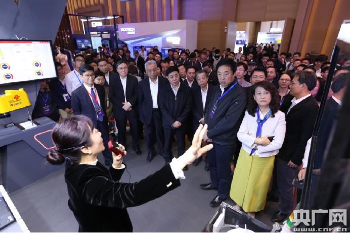 2018中国工业互联网大会开幕
