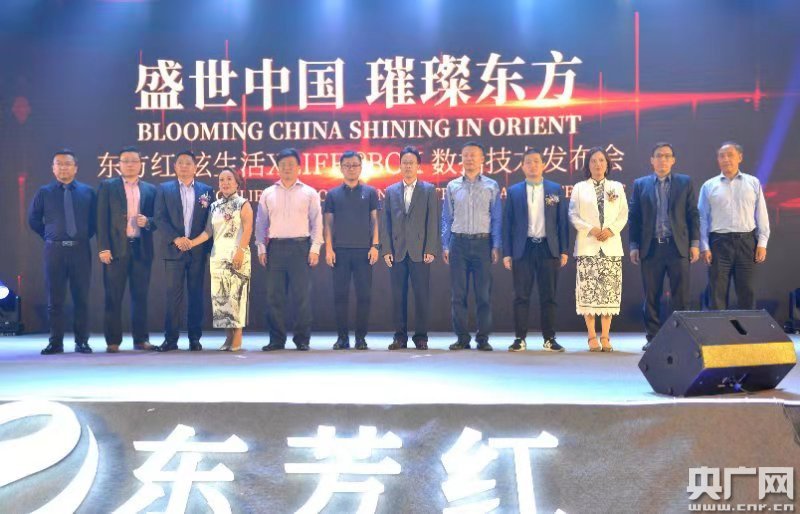 AI炫盒全球首发 利用数据技术助力实体经济发展