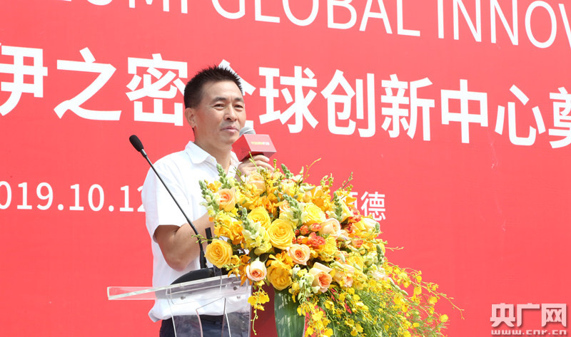伊之密董事长