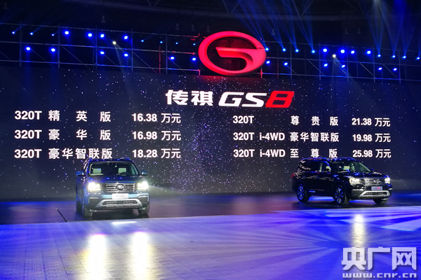 全国失踪人口发布网_陈水扁 失踪 72小时 立委 发通告寻找(3)