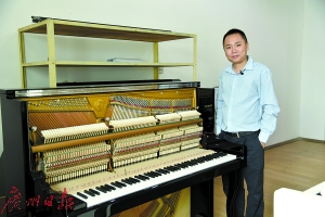 钢琴学霸做起调律师 他让广州造惊艳世界
