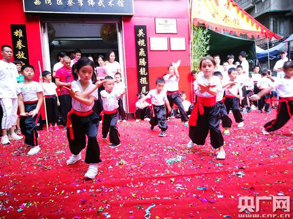 2018年蔡李佛国际武术交流活动在广州举行