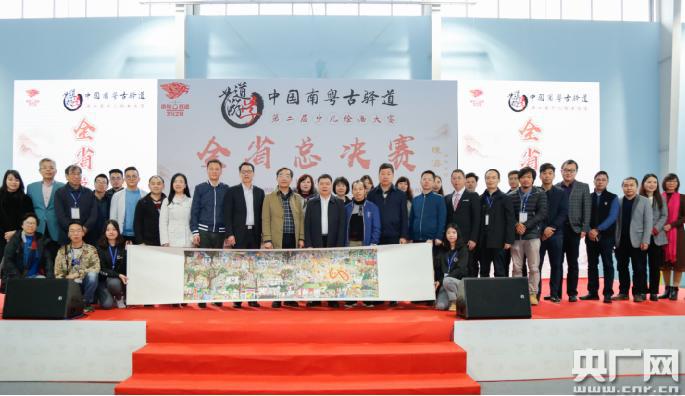 南粤古驿道第二届少儿绘画大赛总决赛落幕