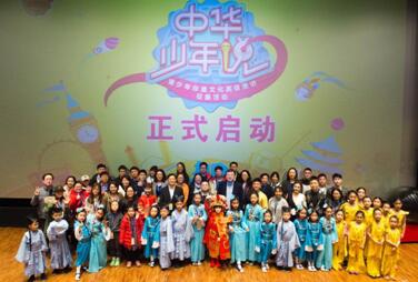 中华少年说青少年非遗文化英语演讲征集活动