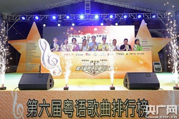 2019中文歌曲排行_2019《全球华人歌曲排行榜》年度五强名单公布