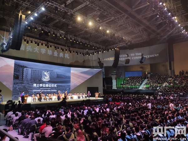 视频|汕头大学2018年毕业典礼