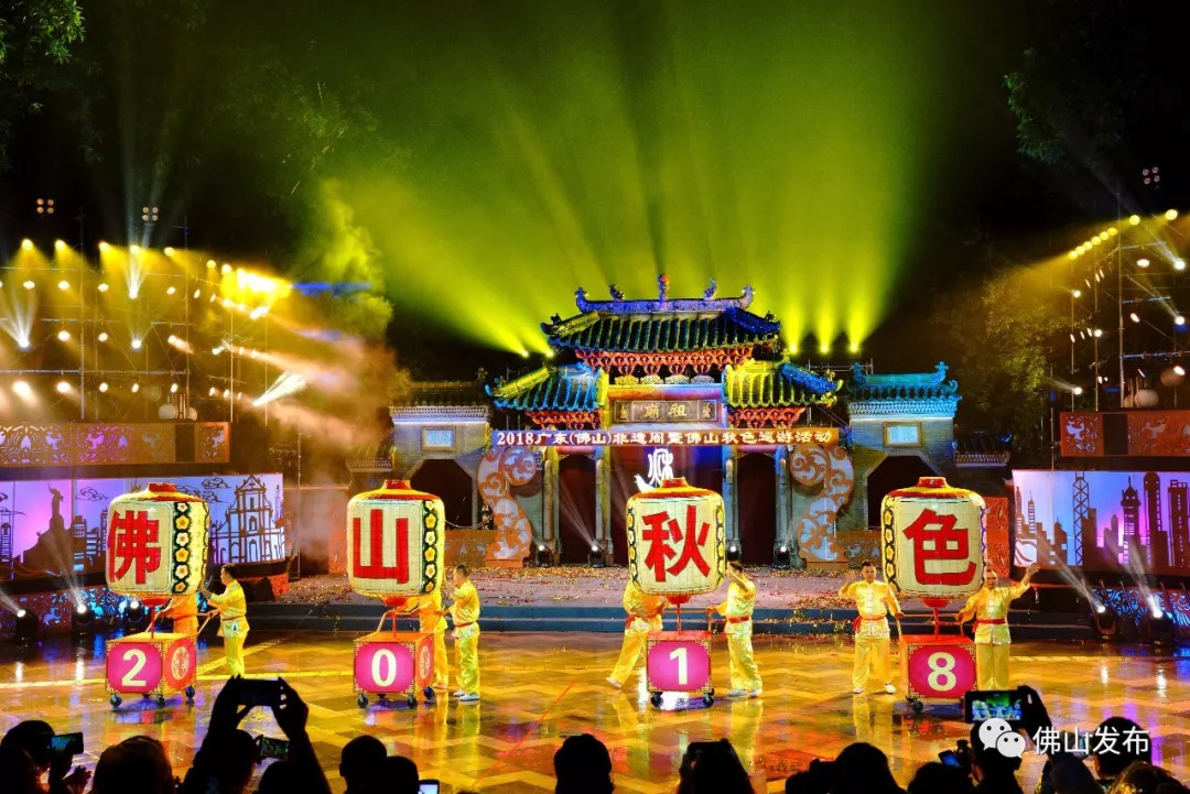 佛山秋色巡游雨后震撼登场 演绎600年传统民俗