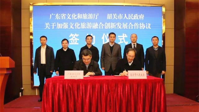 韶关市旅游经济总量_韶关市第一中学的图片