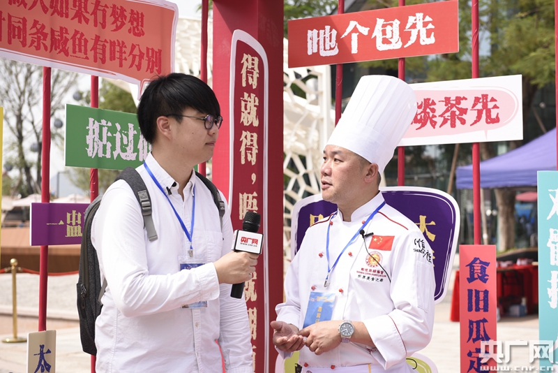 寻味顺德 粤港澳大湾区顺德美食文化周开幕