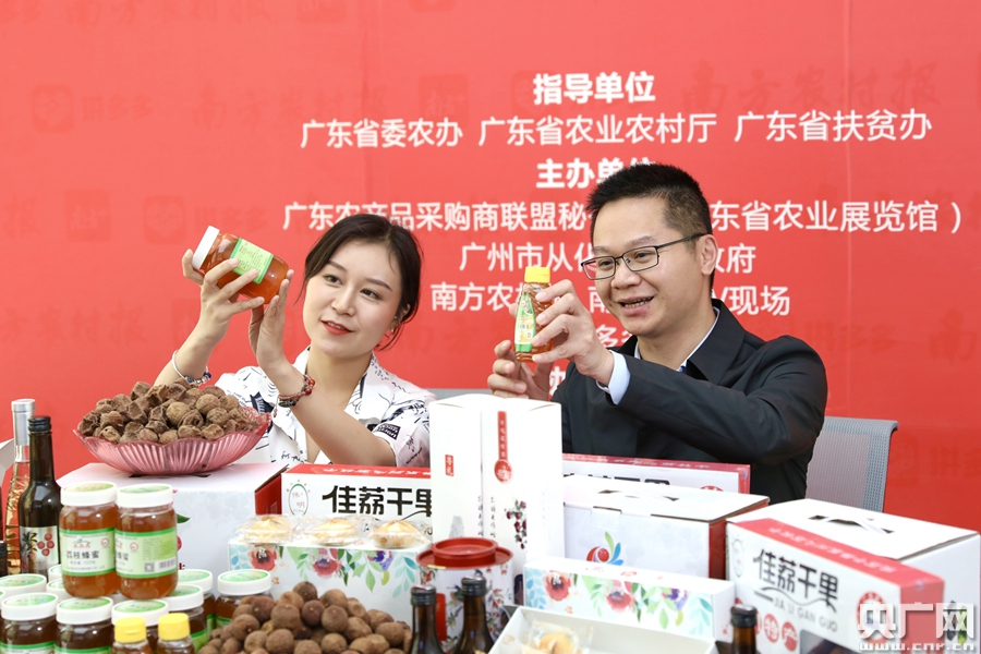 2020从化gdp_从化区鳌头2020规划图(3)