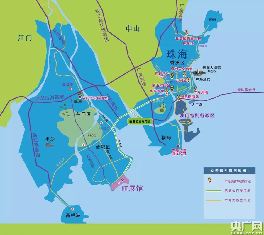 2018珠海航展最全出行交通攻略