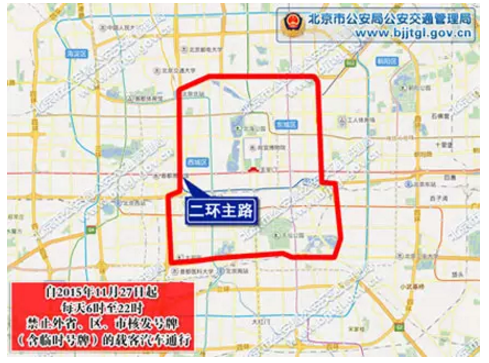 运城南限行吗今天限号吗-运城限号吗