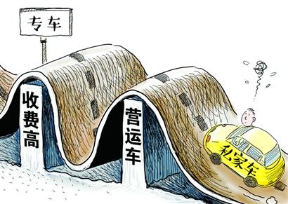 有话大家说--互联网专车审核