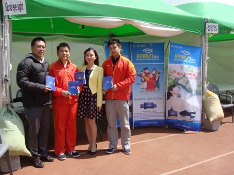 中国队征战慕尼黑射击赛场 好视力见证辉煌