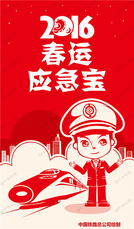 2016����Ӧ����