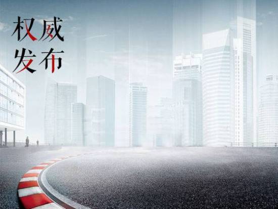 网传资阳、仁寿、彭山等地将可能划入成都?四