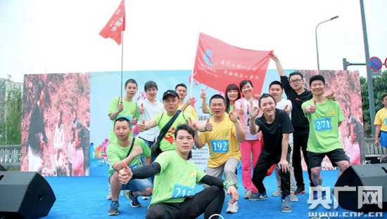 成都郫都区举办微爱助力 为爱奔跑公益马拉松