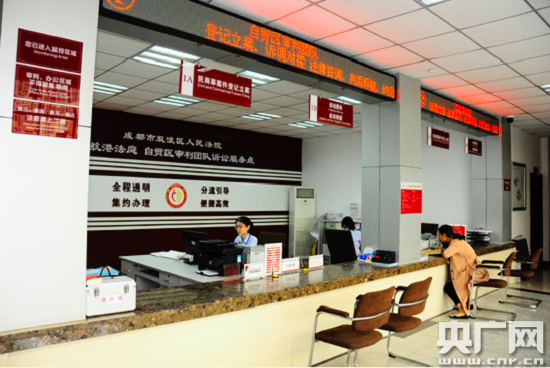 成都双流自贸区挂牌一周年 探索构建法治保障机制