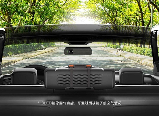 凭芯净气 睿米车载空气净化器登陆小米众筹!