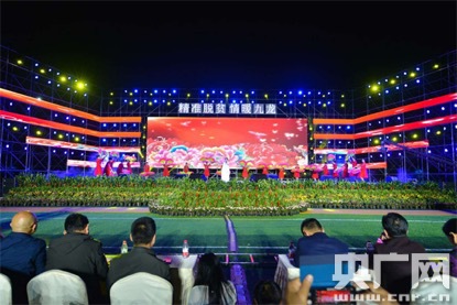 甘孜九龙第三届游海节落幕 徒步穿越邀请赛在伍须海举行