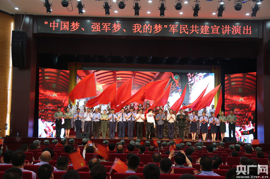 邯郸各界举行"中国梦,强军梦,我的梦"军民共建活动