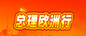 zongli.gif