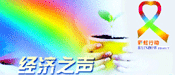 caihong.gif