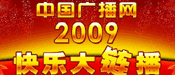 chunjie.gif