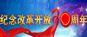 30zhou.gif