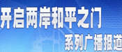 haixia.gif