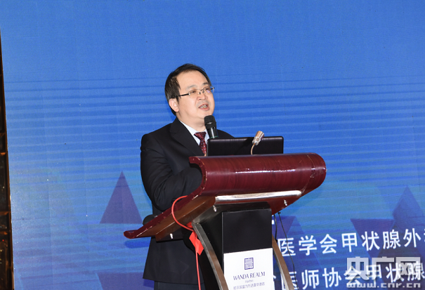黑龙江省甲状腺外科专科联盟在哈医大二院成立