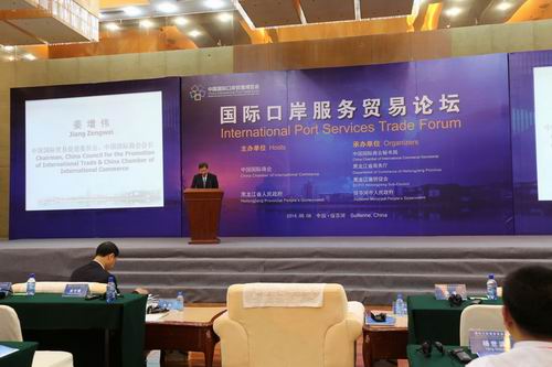 第二届中国国际口岸贸易博览会盛装启幕