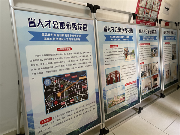海南人才招聘_海南招才引智和本地人才培养双管齐下招 百万人才(3)