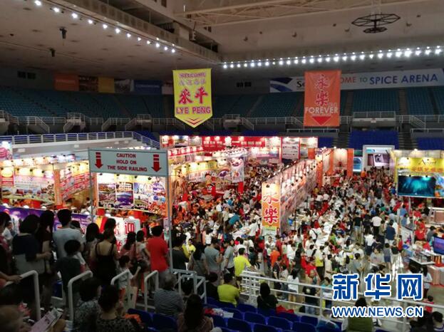 海南亮相马来西亚(槟城)国际旅游展 创新营销(图1)