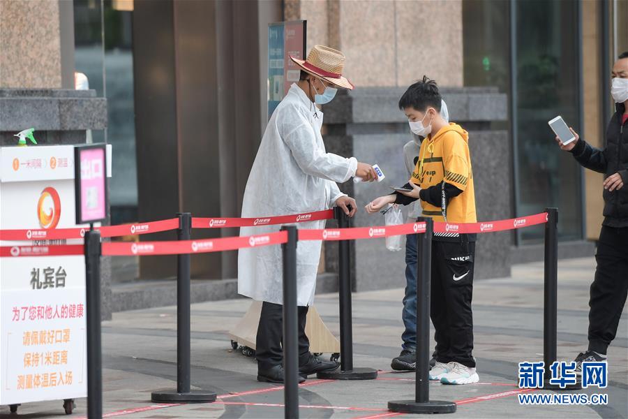 购物中心恢复营业 市民戴口罩购物