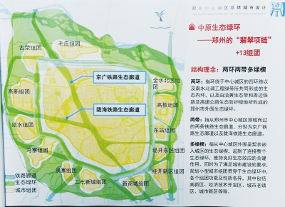 郑州规划地铁1号线将西延至荥阳图片