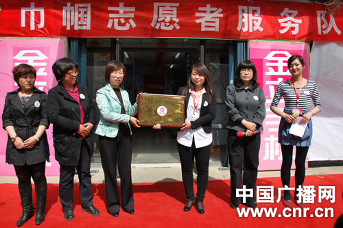 郑州首支企业主动参与组成的巾帼志愿者服务队